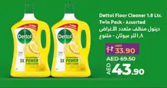 Lulu Hypermarket Dettol Floor Cleaner 1.8 Ltr. Twin Pack Assorted offer