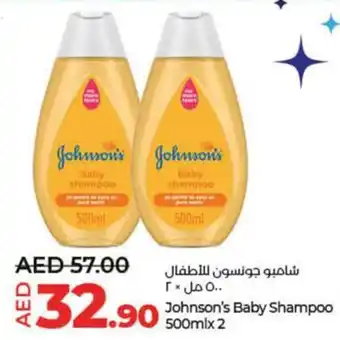 Lulu Hypermarket Johnson's Baby Shampoo 500mlx 2 offer