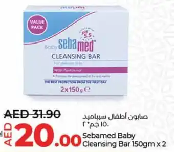 Lulu Hypermarket Sebamed Baby Cleansing Bar 150gm x 2 offer