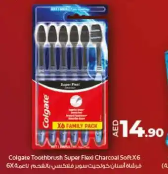 Lulu Hypermarket Colgate Toothbrush Super Flexi Charcoal SoftX6 offer