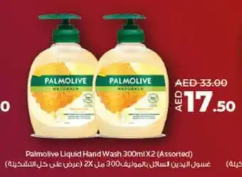 Lulu Hypermarket Palmolive Liquid Hand Wash 300ml X2 (Assorted) offer