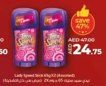 Lulu Hypermarket Lady Speed Stick 65g X2 (Assorted) offer