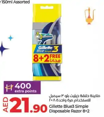 Lulu Hypermarket Gillette Blue3 Simple Disposable Razor 8+2 offer