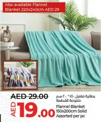 Lulu Hypermarket Flannel Blanket 150x200cm Solid Assorted per pc offer
