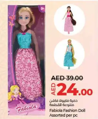 Lulu Hypermarket Fabiola Fashion Doll Assorted per pc offer
