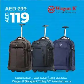 Lulu Hypermarket Wagon-R Backpack Trolley 20" Assorted per pc offer