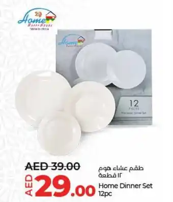 Lulu Hypermarket Home Dinner Set 12pc offer