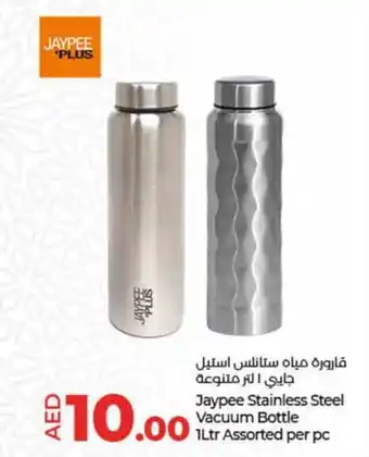 Lulu Hypermarket Jaypee Stainless Steel Vacuum Bottle 1Ltr Assorted per pc offer