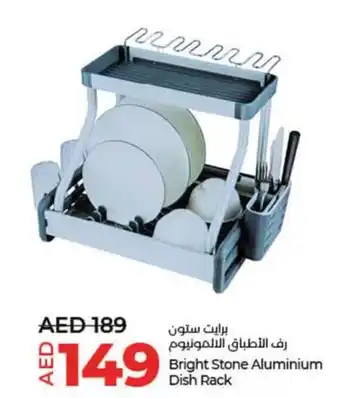 Lulu Hypermarket Bright Stone Aluminium Dish Rack offer