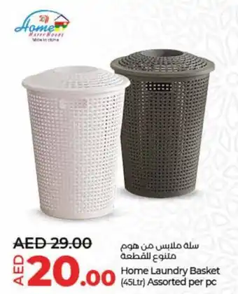 Lulu Hypermarket Home Laundry Basket (45Ltr) Assorted per pc offer