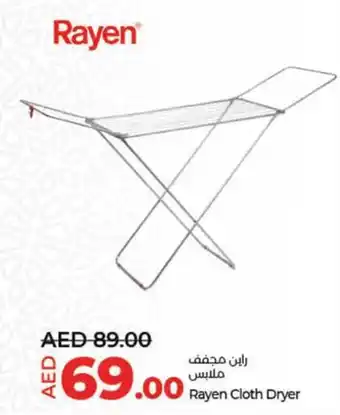 Lulu Hypermarket Rayen Cloth Dryer offer