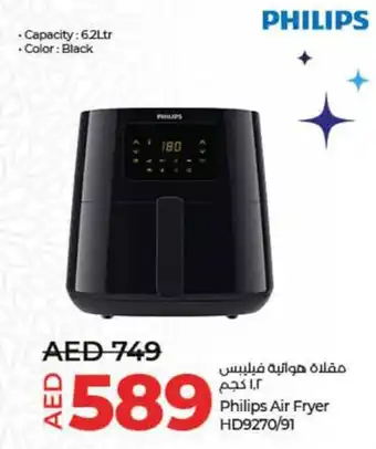 Lulu Hypermarket Philips Air Fryer HD9270/91 offer
