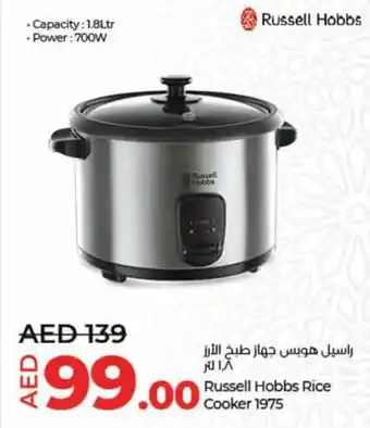 Lulu Hypermarket Russell Hobbs Rice Cooker 1975 offer