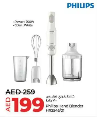 Lulu Hypermarket Philips Hand Blender HR2545/01 offer