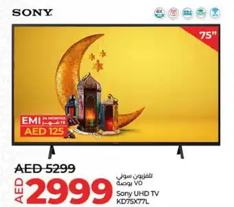 Lulu Hypermarket Sony UHD TV KD75X77L offer