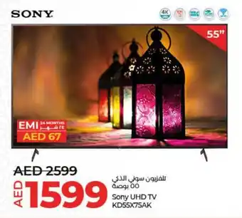 Lulu Hypermarket Sony UHD TV KD55X75AK offer