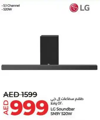 Lulu Hypermarket LG Soundbar SN9Y 520W offer