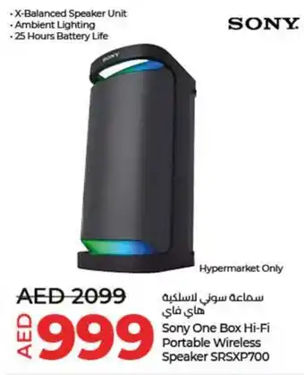 Lulu Hypermarket Sony One Box Hi-Fi Portable Wireless Speaker SRSXP700 offer