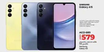 Lulu Hypermarket Samsung Galaxy A15 offer