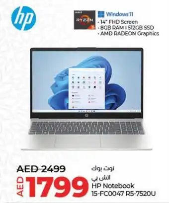 Lulu Hypermarket HP Notebook 15-FC0047 R5-752OU offer
