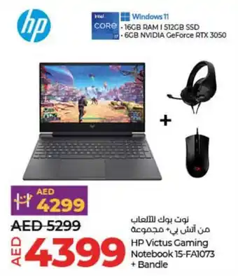 Lulu Hypermarket HP Victus Gaming Notebook 15-FA1073 + Bandle offer