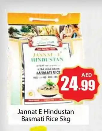 Amber Jannat E Hindustan Basmati Rice 5kg offer
