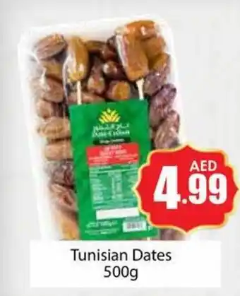 Amber Tunisian Dates 500g offer