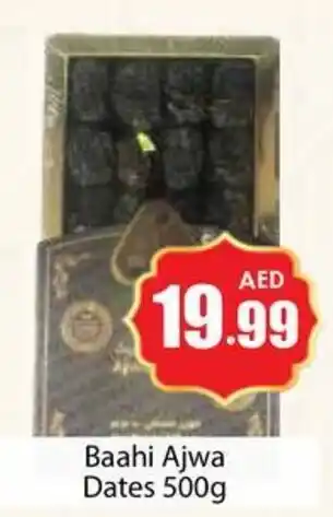 Amber Baahi Ajwa Dates 500g offer