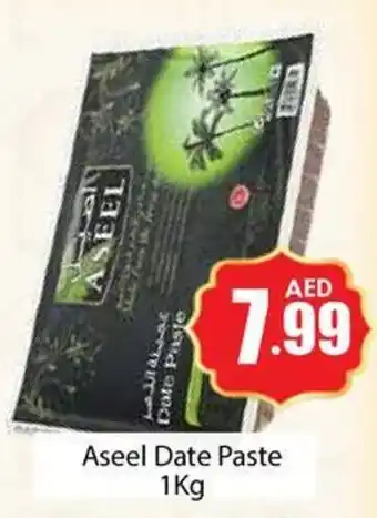 Amber Aseel Date Paste 1Kg offer