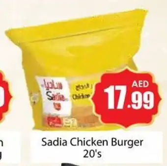 Amber Sadia Chicken Burger 20's offer