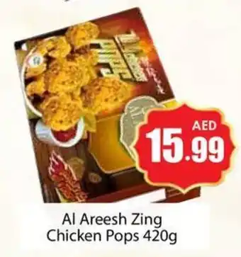 Amber Al Areesh Zing Chicken Pops 420g offer