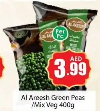 Amber Al Areesh Green Peas /Mix Veg 400g offer