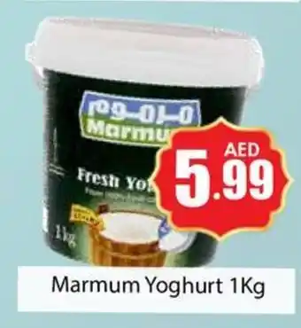 Amber Marmum Yoghurt 1Kg offer