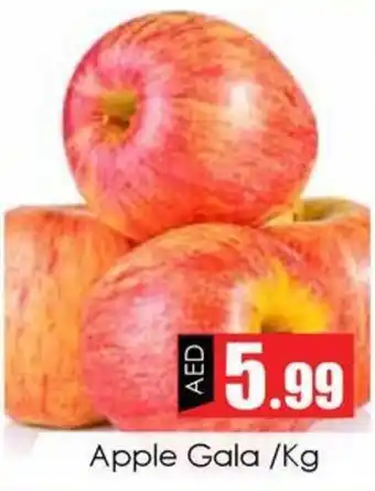 Amber Apple Gala /Kg offer