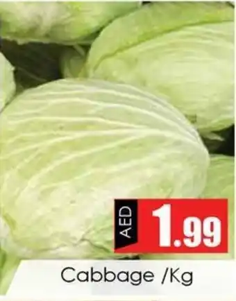 Amber Cabbage /Kg offer