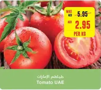 Abu Dhabi Coop Tomato PER KG offer