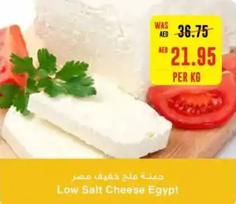 Abu Dhabi Coop Low Salt Cheese PER KG offer