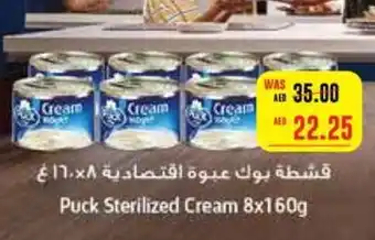 Abu Dhabi Coop Puck Sterilized Cream 8x160g offer