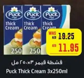 Abu Dhabi Coop Puck Thick Cream 3x250ml offer