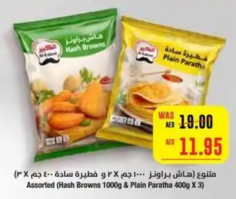 Abu Dhabi Coop Assorted (Hash Browns 1000g & Plain Paratha 400g X 3) offer