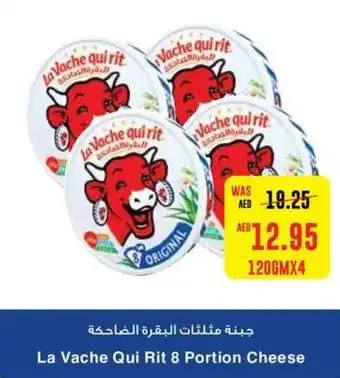 Abu Dhabi Coop La Vache Qui Rit 8 Portion Cheese 120GMX4 offer