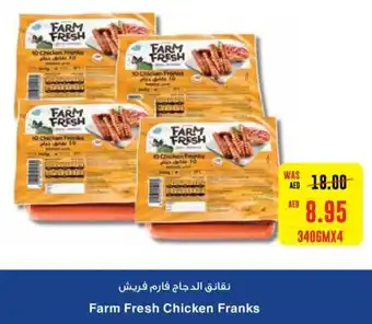 Abu Dhabi Coop Farm Fresh Chicken Franks 340GMX4 offer