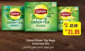 Abu Dhabi Coop Lipton Green Tea Bags Assorted 50s offer