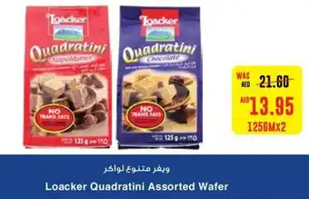 Abu Dhabi Coop Loacker Quadratini Assorted Wafer 125GMX2 offer
