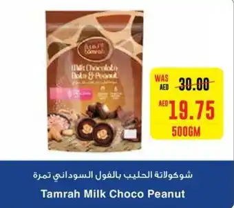 Abu Dhabi Coop Tamrah Milk Choco Peanut 500GM offer