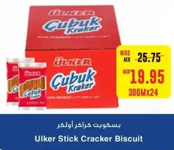 Abu Dhabi Coop Ulker Stick Cracker Biscuit 30GMX24 offer
