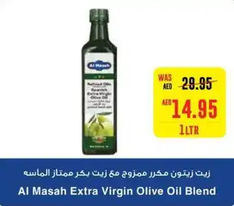 Abu Dhabi Coop Al Masah Extra Virgin Olive Oil Blend 1LTR offer