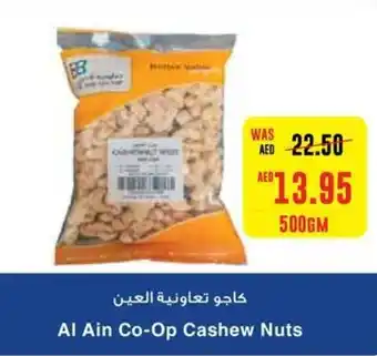 Abu Dhabi Coop Al Ain Co-Op Cashew Nuts 500GM offer