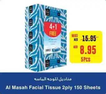 Abu Dhabi Coop Al Masah Facial Tissue 2ply 150 Sheets 5PCS offer