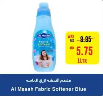 Abu Dhabi Coop Al Masah Fabric Softener Blue 1LTR offer